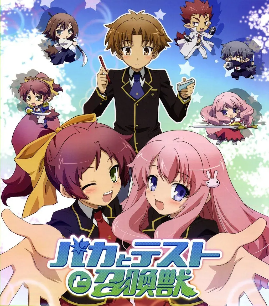 baka-and-test-7e050097-a1b2-42cf-b12e-e164c816ce3a.webp