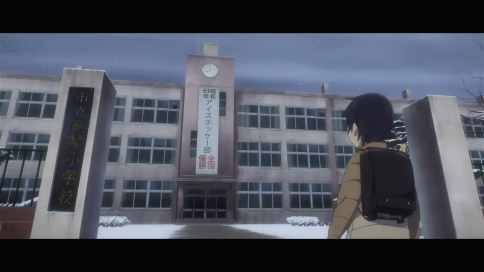 erased anime - satoru back in school